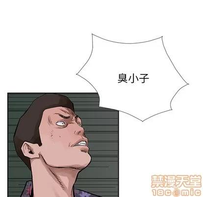 统帅：前传 统帅：前传 | 第15章 第90页