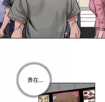 统帅：前传 统帅：前传 | 第15章 第94页