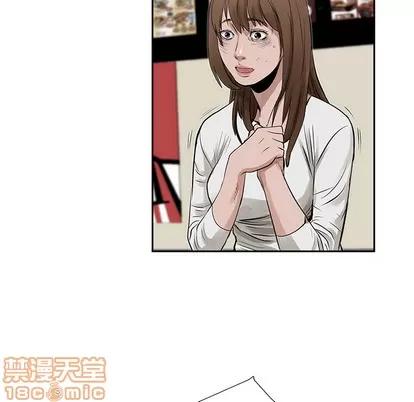 统帅：前传 统帅：前传 | 第15章 第95页