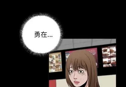 统帅：前传 统帅：前传 | 第16章 第1页