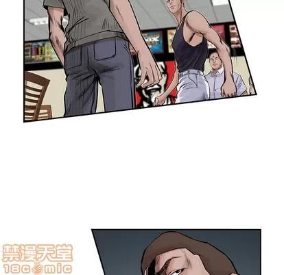 统帅：前传 统帅：前传 | 第16章 第10页