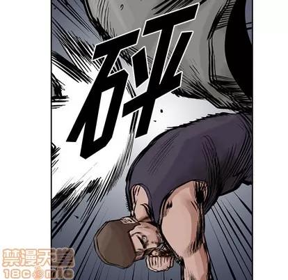 统帅：前传 统帅：前传 | 第16章 第15页