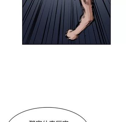 统帅：前传 统帅：前传 | 第16章 第16页