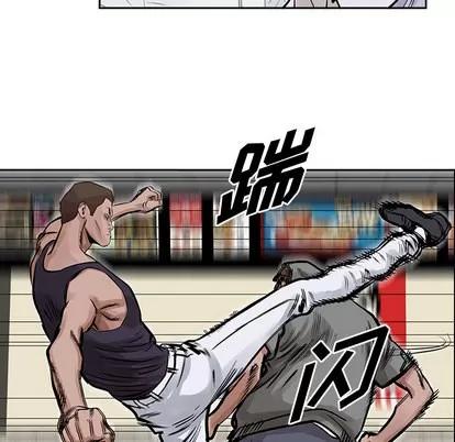 统帅：前传 统帅：前传 | 第16章 第23页