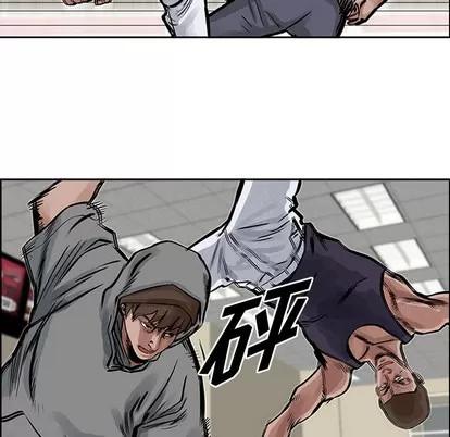 统帅：前传 统帅：前传 | 第16章 第24页