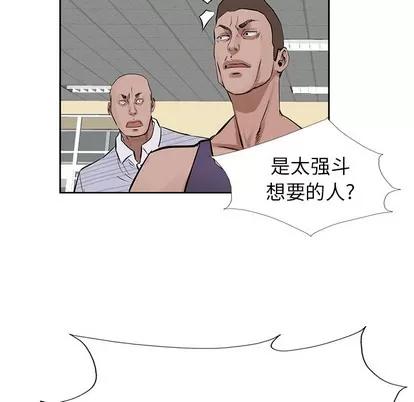 统帅：前传 统帅：前传 | 第16章 第27页
