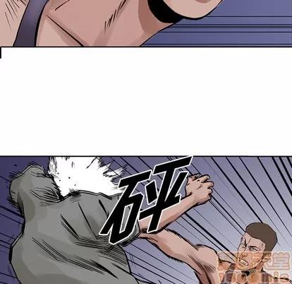 统帅：前传 统帅：前传 | 第16章 第30页