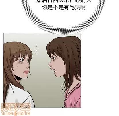 统帅：前传 统帅：前传 | 第16章 第35页