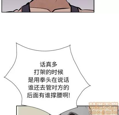 统帅：前传 统帅：前传 | 第16章 第40页
