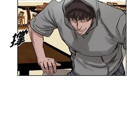 统帅：前传 统帅：前传 | 第16章 第41页