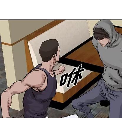 统帅：前传 统帅：前传 | 第16章 第42页