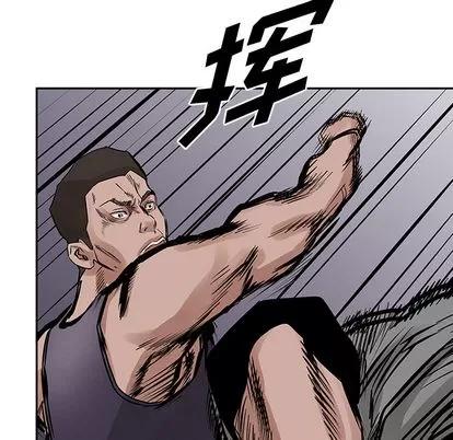 统帅：前传 统帅：前传 | 第16章 第44页