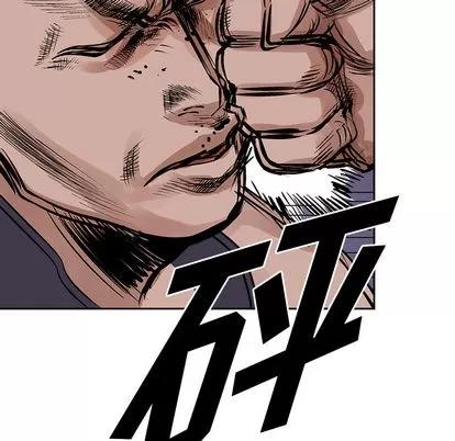 统帅：前传 统帅：前传 | 第16章 第47页