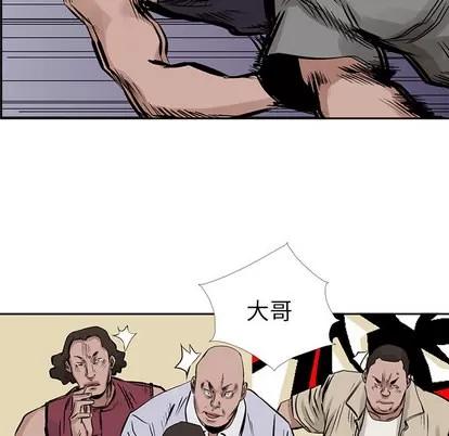 统帅：前传 统帅：前传 | 第16章 第49页