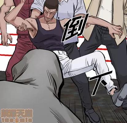 统帅：前传 统帅：前传 | 第16章 第50页