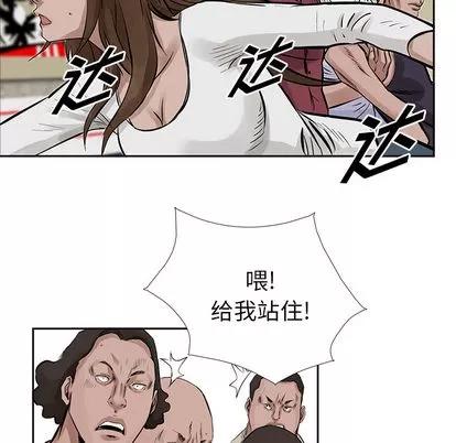 统帅：前传 统帅：前传 | 第16章 第54页