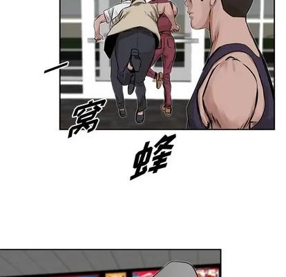 统帅：前传 统帅：前传 | 第16章 第56页