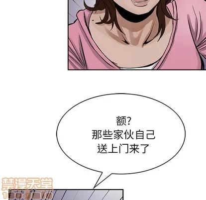统帅：前传 统帅：前传 | 第16章 第65页