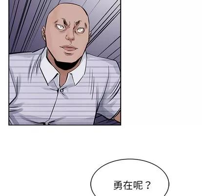 统帅：前传 统帅：前传 | 第16章 第66页