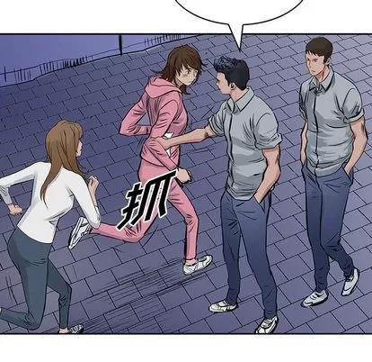 统帅：前传 统帅：前传 | 第16章 第67页