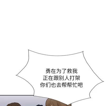 统帅：前传 统帅：前传 | 第16章 第68页
