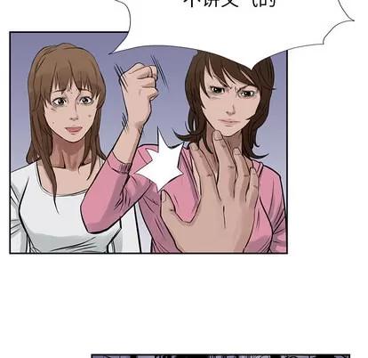 统帅：前传 统帅：前传 | 第16章 第71页