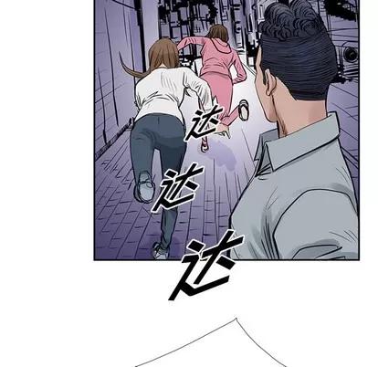 统帅：前传 统帅：前传 | 第16章 第72页