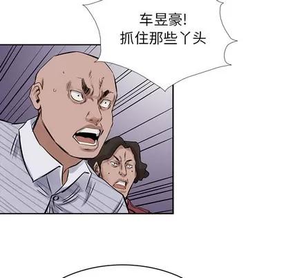 统帅：前传 统帅：前传 | 第16章 第73页