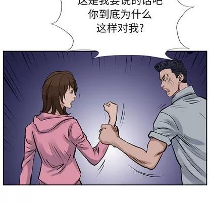 统帅：前传 统帅：前传 | 第16章 第82页