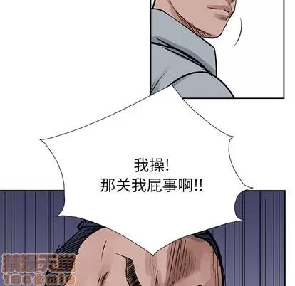统帅：前传 统帅：前传 | 第16章 第85页