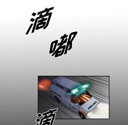统帅：前传 统帅：前传 | 第16章 第87页