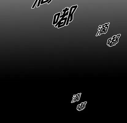 统帅：前传 统帅：前传 | 第16章 第88页