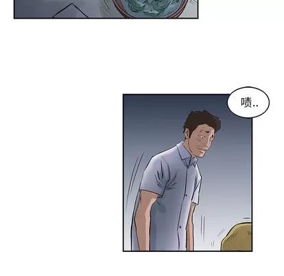 统帅：前传 统帅：前传 | 第17章 第19页