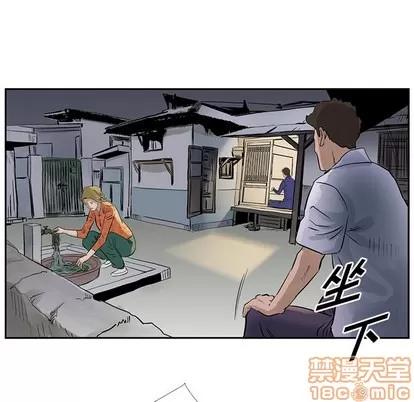 统帅：前传 统帅：前传 | 第17章 第20页