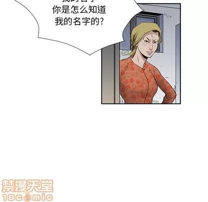 统帅：前传 统帅：前传 | 第17章 第35页