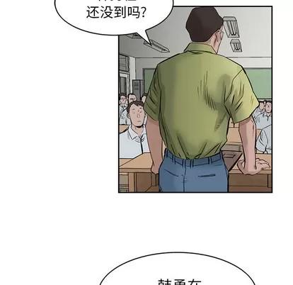 统帅：前传 统帅：前传 | 第17章 第37页