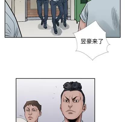 统帅：前传 统帅：前传 | 第17章 第47页