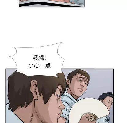 统帅：前传 统帅：前传 | 第17章 第52页
