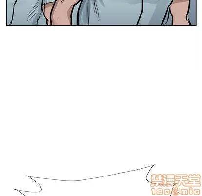 统帅：前传 统帅：前传 | 第17章 第75页