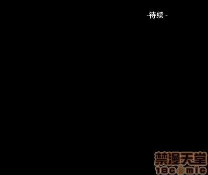 统帅：前传 统帅：前传 | 第17章 第80页