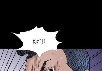 统帅：前传 统帅：前传 | 第18章 第1页