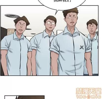 统帅：前传 统帅：前传 | 第18章 第10页