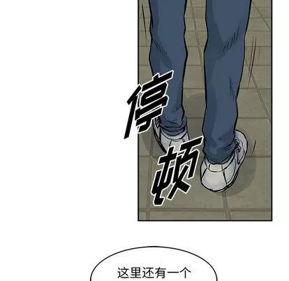 统帅：前传 统帅：前传 | 第18章 第12页