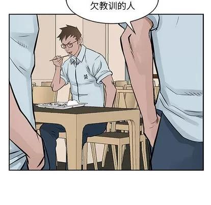 统帅：前传 统帅：前传 | 第18章 第13页