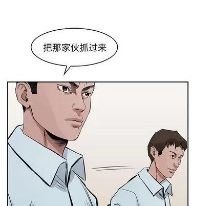 统帅：前传 统帅：前传 | 第18章 第14页