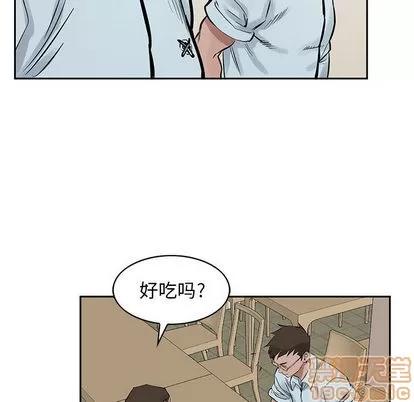 统帅：前传 统帅：前传 | 第18章 第15页