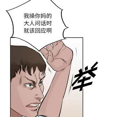 统帅：前传 统帅：前传 | 第18章 第18页