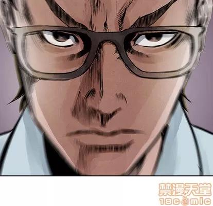 统帅：前传 统帅：前传 | 第18章 第20页
