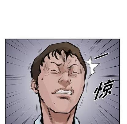 统帅：前传 统帅：前传 | 第18章 第21页