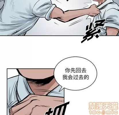 统帅：前传 统帅：前传 | 第18章 第25页